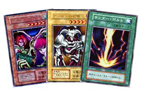 最高遊戯王 カード イラスト 一覧 ディズニー帝国