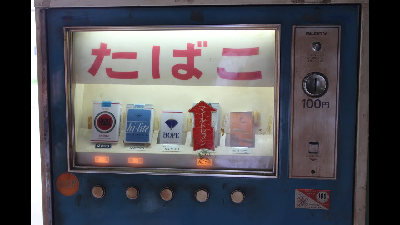 ダウンロード済み 90年代 アニメ エモい タバコ 90年代 アニメ エモい タバコ Pngfreegejpdkpg