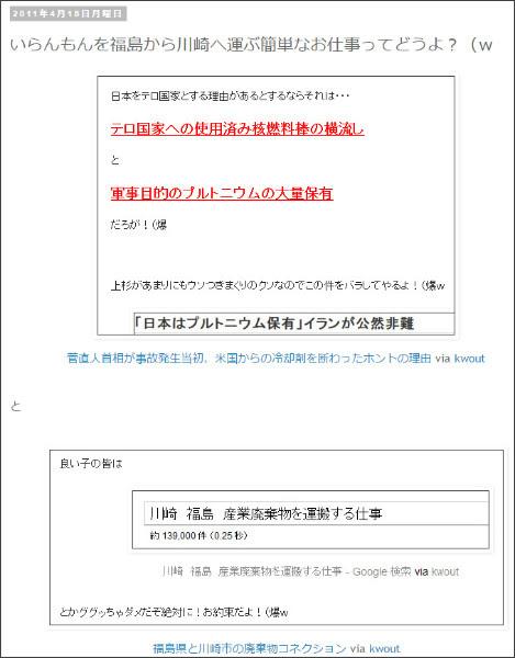 http://tokumei10.blogspot.com/2011/04/blog-post_900.html