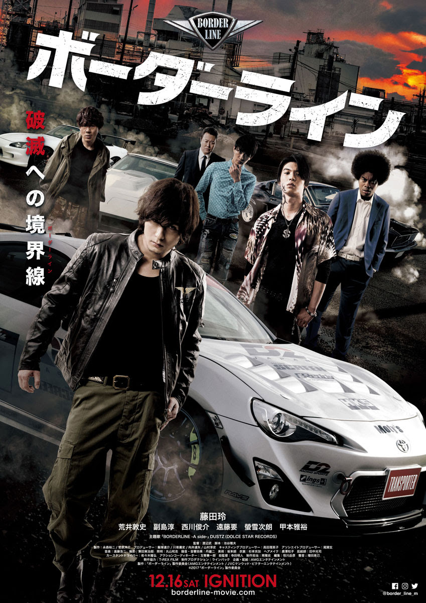 車 映画 洋画 Kuruma