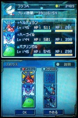 年のベスト ドラクエ ジョーカー 最強 最優秀ピクチャーゲーム