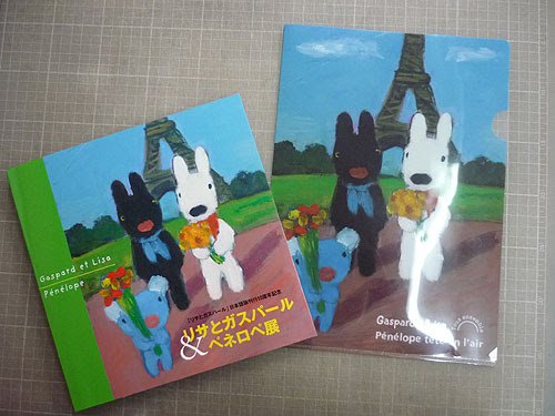 白黒 犬 キャラクター 白黒 犬 キャラクター