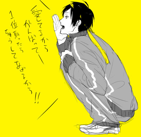 Muryopngjp1pisu 最も人気のある かっこいい 体育 祭 応援団 イラスト