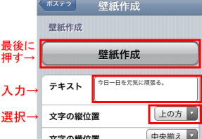 すべての美しい花の画像 新鮮なスマホ 壁紙 作り方 Iphone