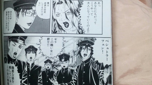 ライチ 光 クラブ 漫画 無料 世界漫画の物語