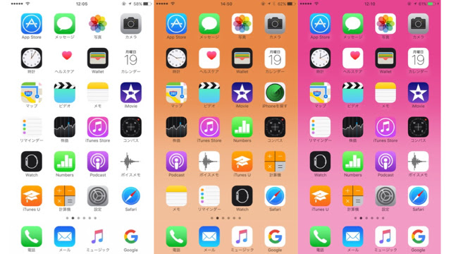 ホーム 画面 の 壁紙 コレクション イメージ ベスト