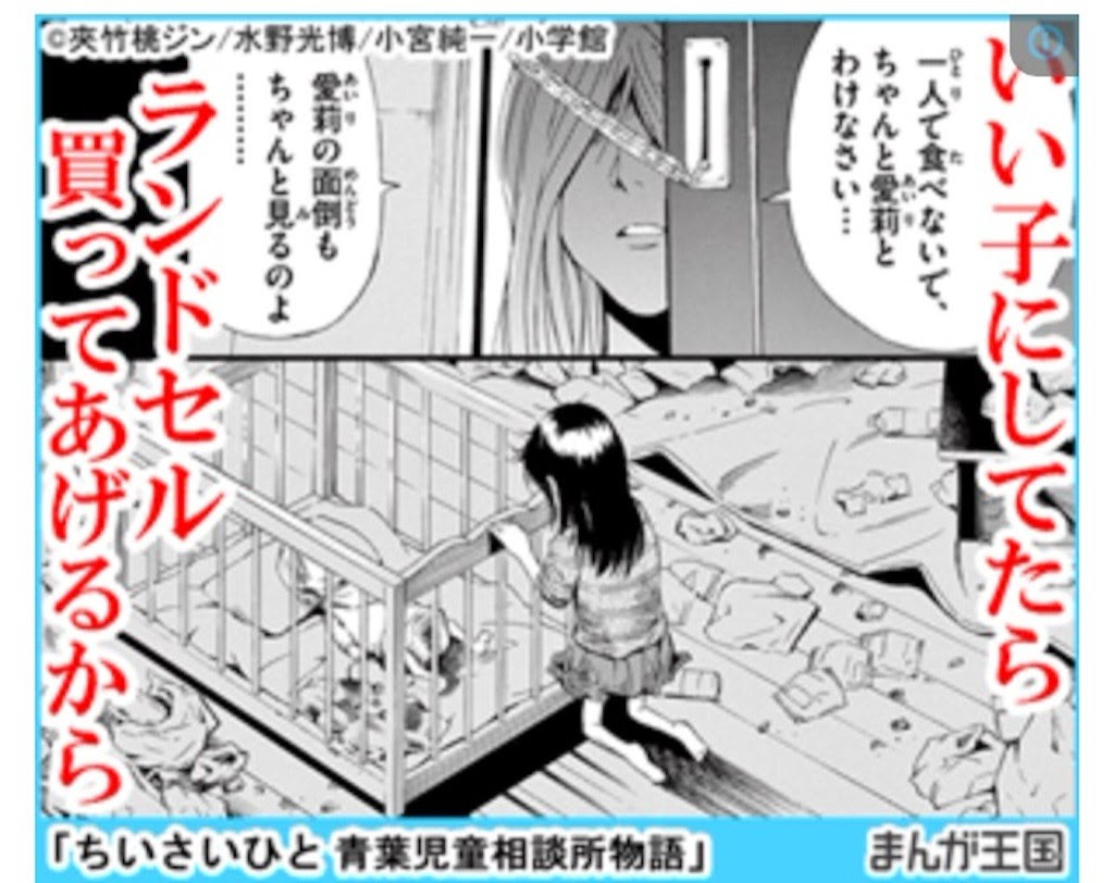 ベスト ちいさいひと 漫画 ちいさいひと 漫画バンク Cahkenejpsbva