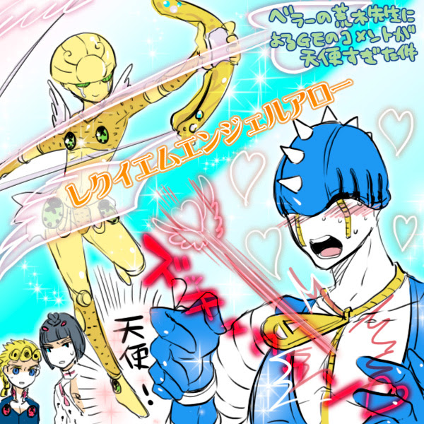 かわいい ジョジョ スタンド イラスト 最高の画像壁紙アイデア日本faahd