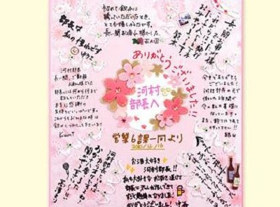 画像 後輩 退職 メッセージ 文例 166920-後輩 退職 メッセージ 文例