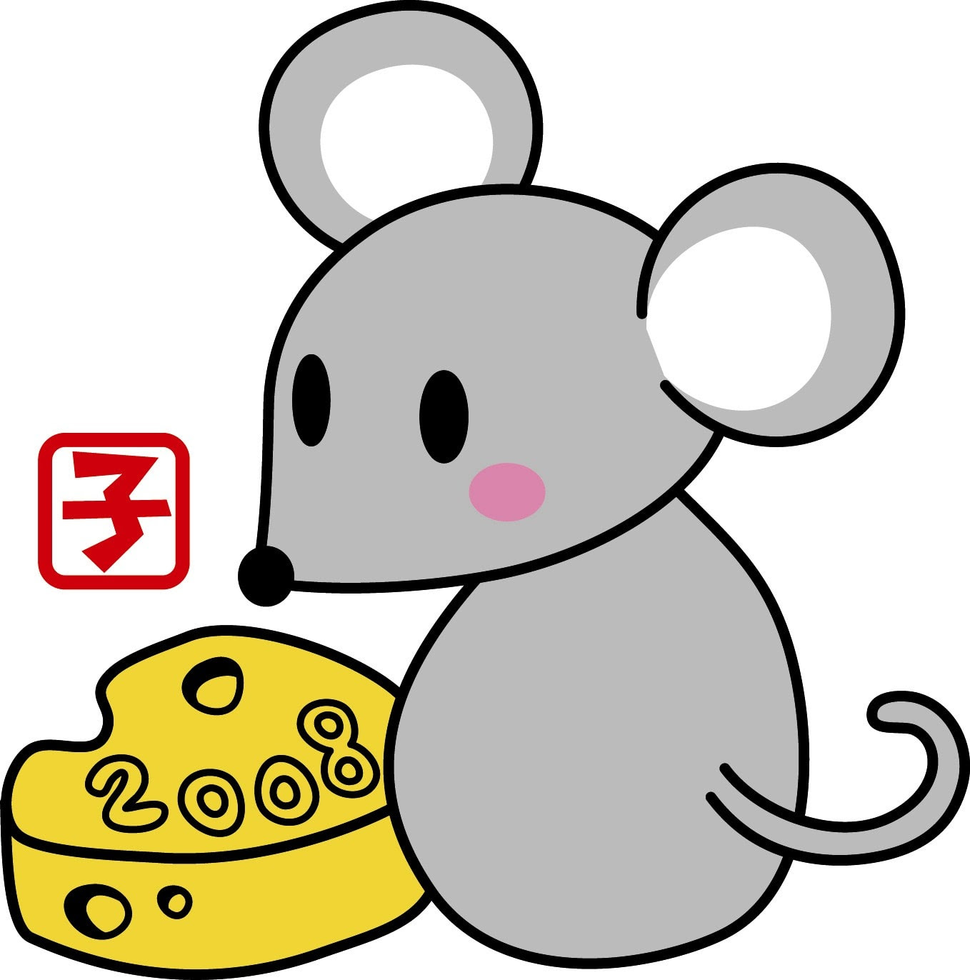 美しい花の画像 ユニークねずみ イラスト 手書き