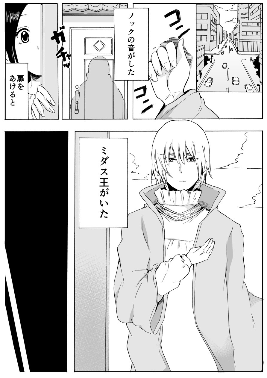 無料イラスト画像 心に強く訴えるあける ドア を 開ける イラスト