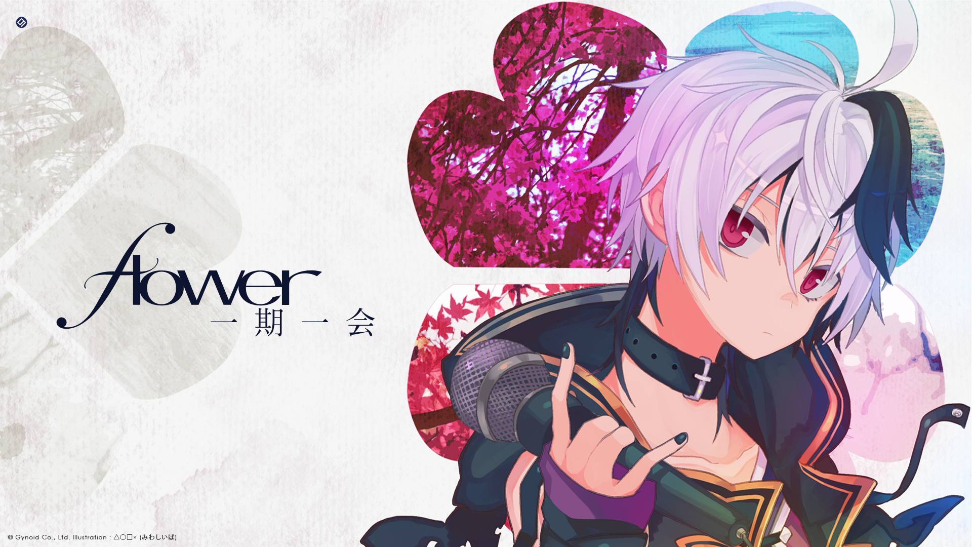 有名な Flower ボカロ 壁紙 サンセゴメ