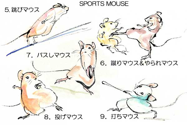 ロイヤリティフリーネズミ 走る イラスト 正面 動物ゾーン