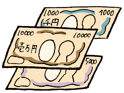 上 ジンバブエ お金 190004-ジンバブエ お金 命令