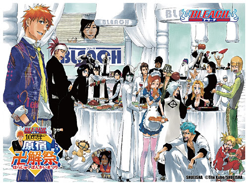 エレガントbleach 人気 キャラ アニメ画像