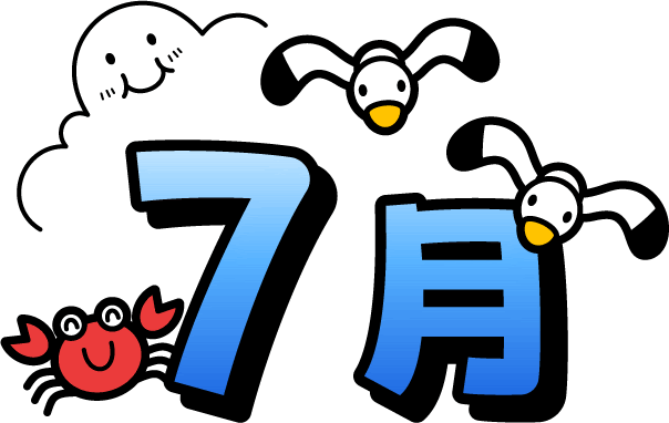最新7 が つの イラスト ディズニー帝国