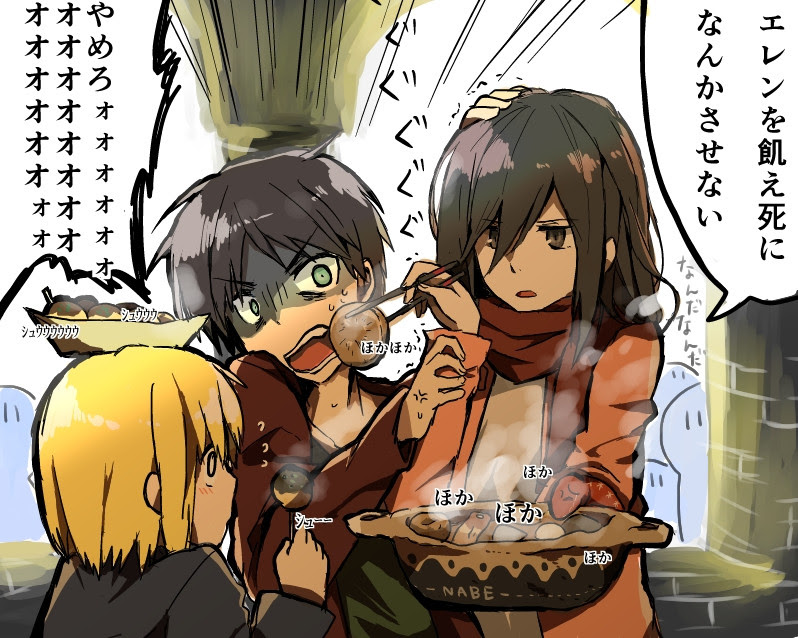 驚くばかりイラスト エレン 進撃 の 巨人 アニメ画像
