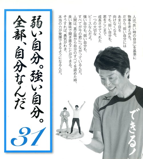 ベストコレクション 壁紙 待ち受け 松岡 修造 Saesipapictil8