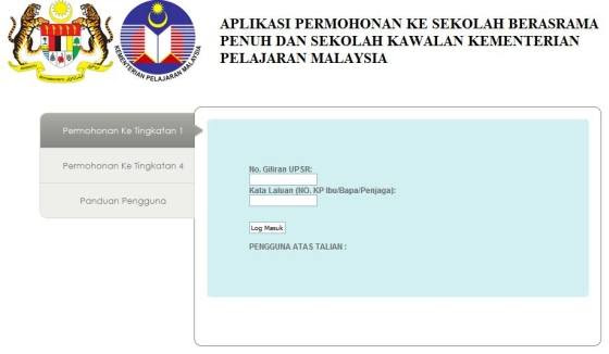 Book your alitalia tickets in 3 steps from your mobile. Semakan Keputusan Permohonan Sbp Tingkatan 1 Dan 4 Myschoolchildren Com