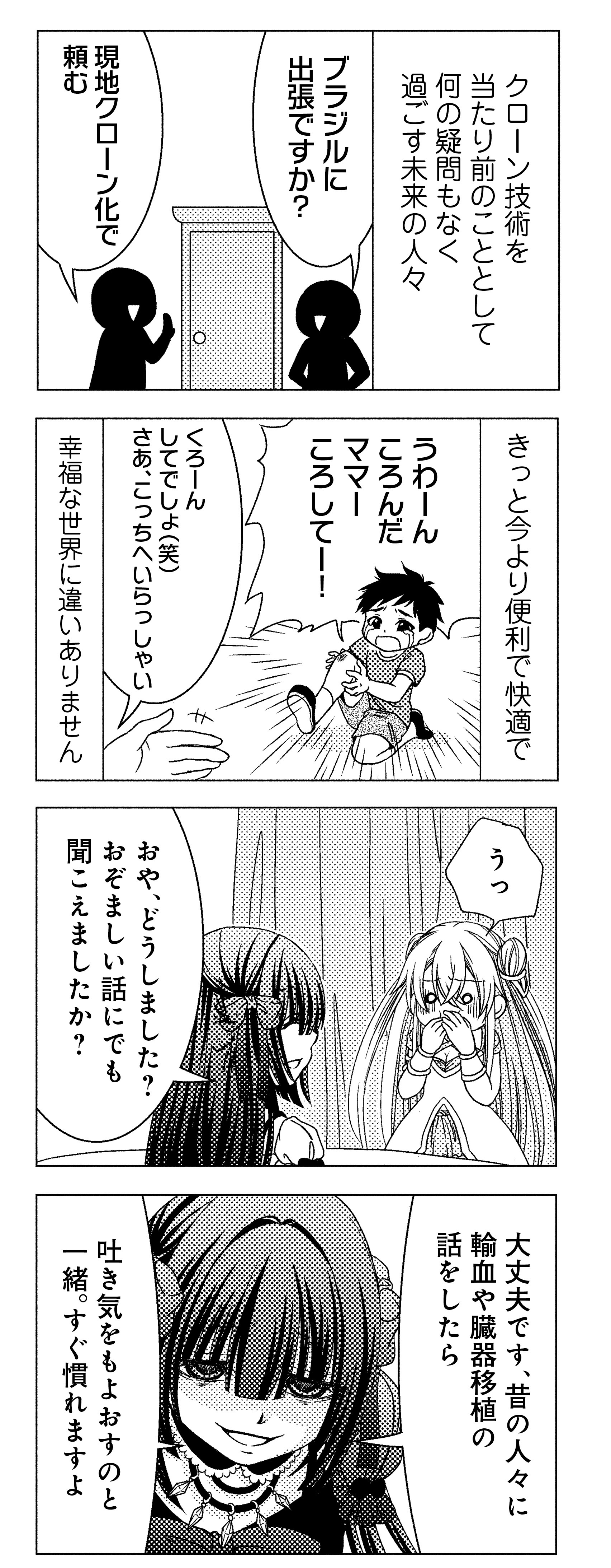 どこでもドア 哲学 人気のある画像を投稿する
