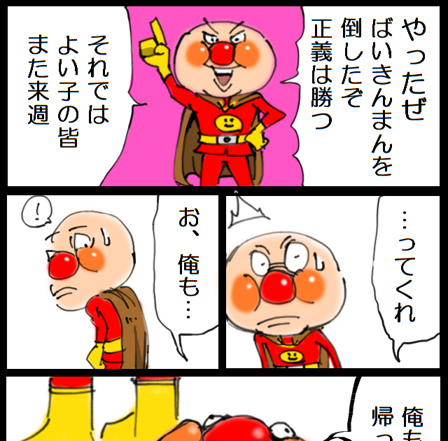 かび るんるん イラスト Apixtursaenjfyd