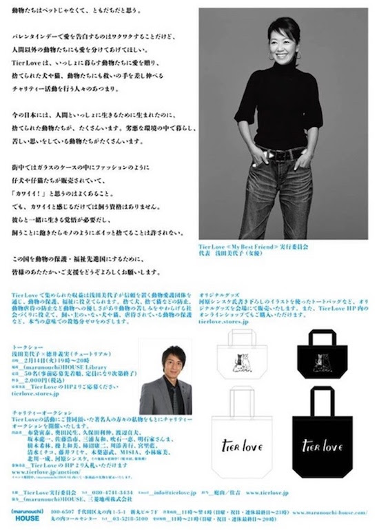 最新のhd浅田 美代子 ファッション ファッショントレンドについて