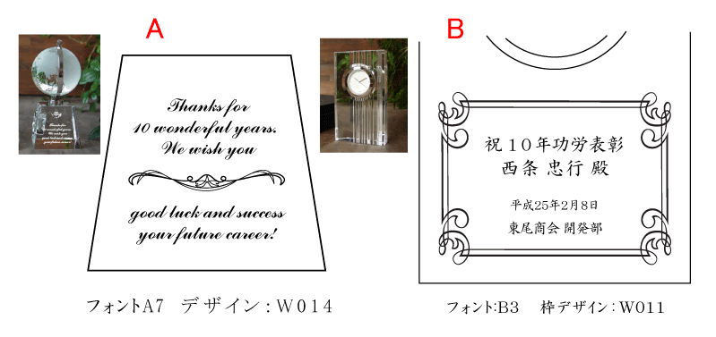 メッセージ 英語 退職