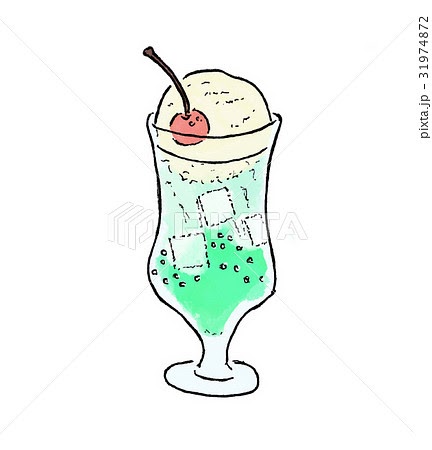 最も共有された クリームソーダ イラスト画像