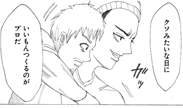 Apictnyohbc76 0以上 日常 漫画 名言 2456 日常 漫画 名言