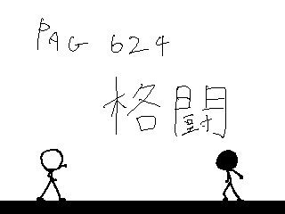 いろいろ イラスト 棒 人間 かっこいい カッコイイ 棒 人間 かっこいい イラスト Ikiikukowejjsb
