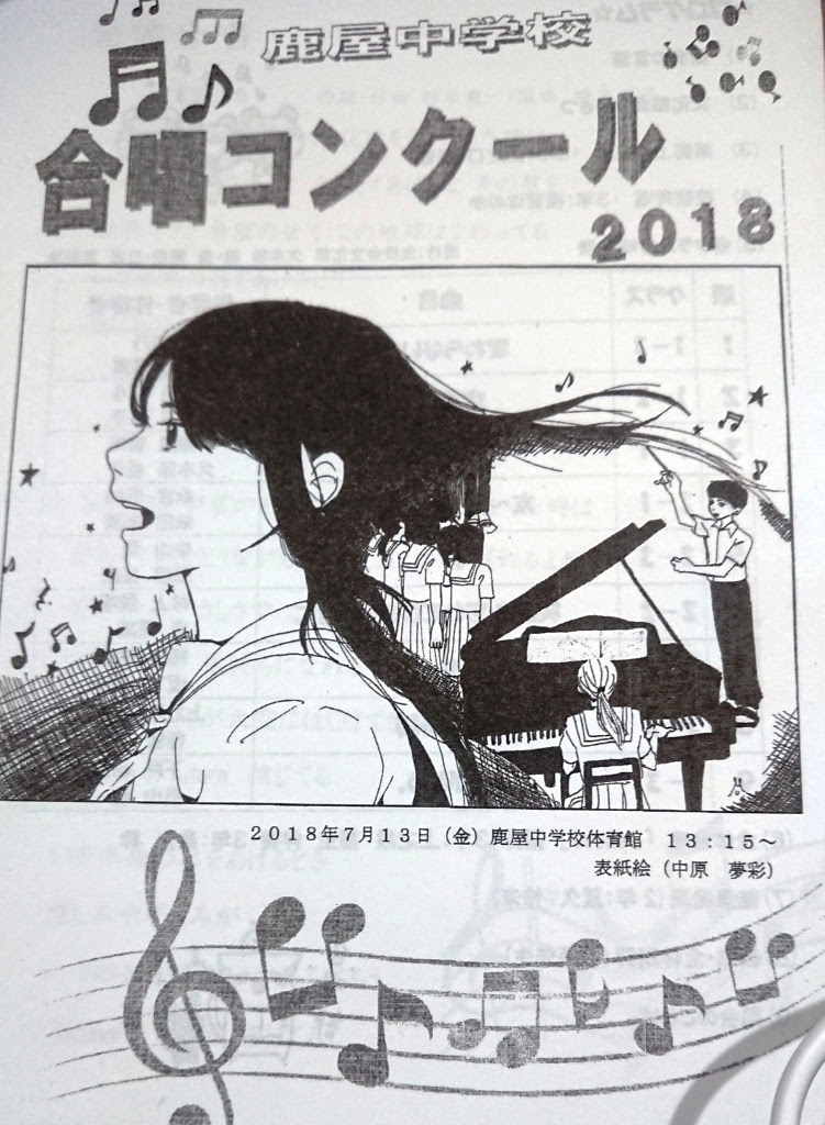 70以上 合唱祭 イラスト Pixivyes