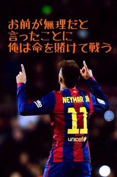 高 画質 かっこいい 努力 サッカー 名言 の最高のコレクション インスピレーションを与える名言