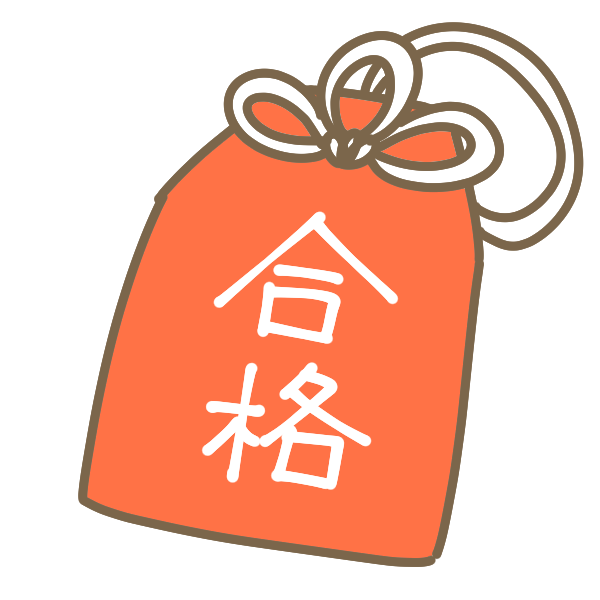 0以上 お守り イラスト 手書き イラスト集無料