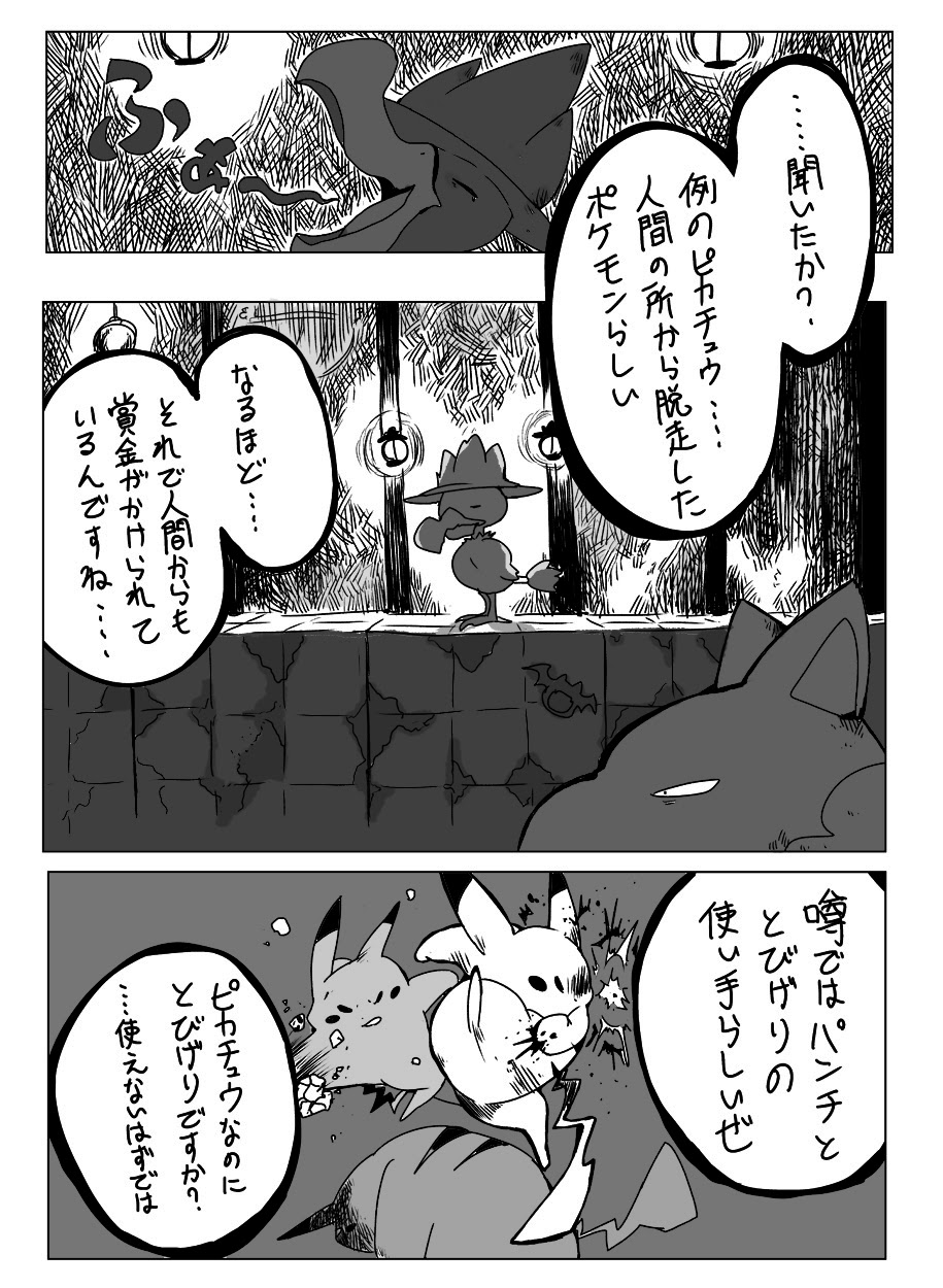 ポケモン ヘドロ 最高のイラストと図面