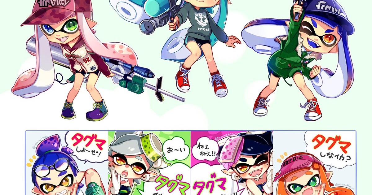 スプラトゥーン2 イラスト ドット 刀剣 乱舞 イラスト 漫画