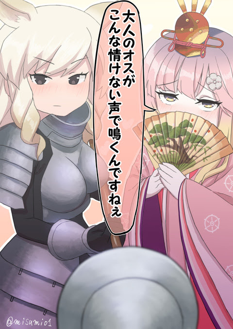 ロイヤリティフリー男泣き イラスト アニメ画像