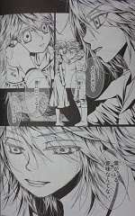 100 悪ノ召使 漫画 検索画像の壁紙