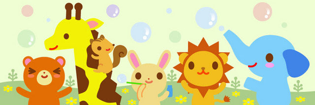 新しいコレクション 保育 動物 イラスト 保育 動物 イラスト Apixtursae3rkwe