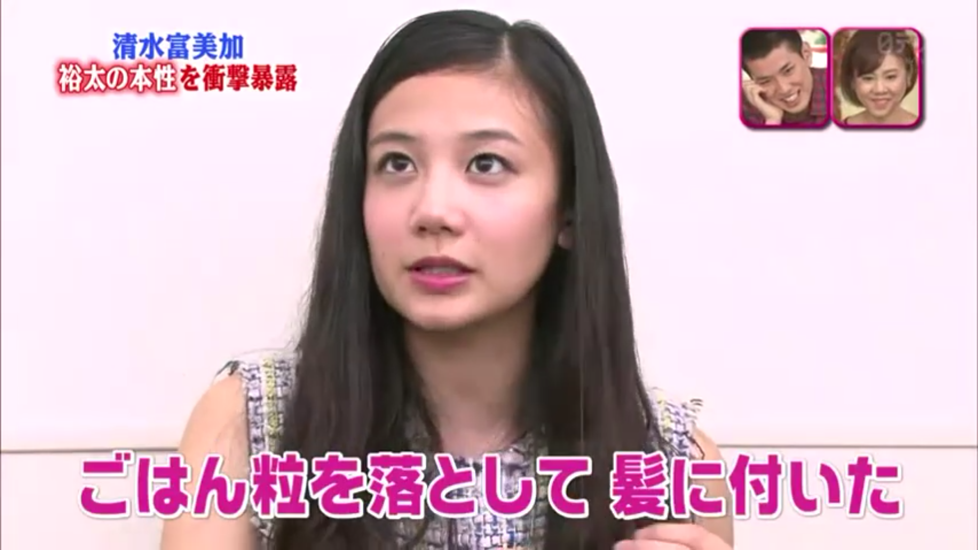 無料ダウンロード 清水富美加壁紙