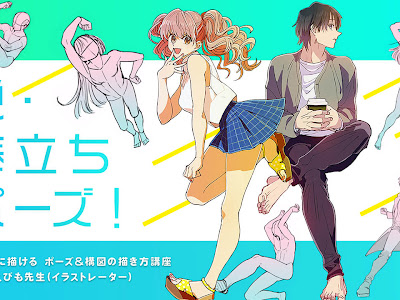 【ベストコレクション】 描き方 かっこいい イケメン ポーズ イラスト 300788