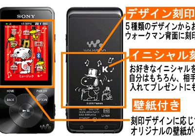 画像をダウンロード walkman 壁紙 サイズ 644721