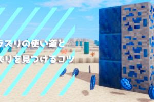 最高のマインクラフト これまでで最高のマイクラ ラピスラズリブロック 戻し方