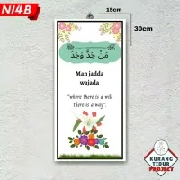 Download Kaligrafi Manjadda Wajada - The Ory Ofasoul