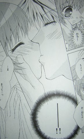 漫画 胸 キュン シーン 世界漫画の物語