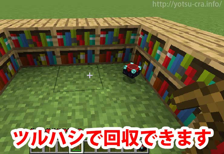 最高のマインクラフト ユニークマイクラ エンチャントテーブル 本棚