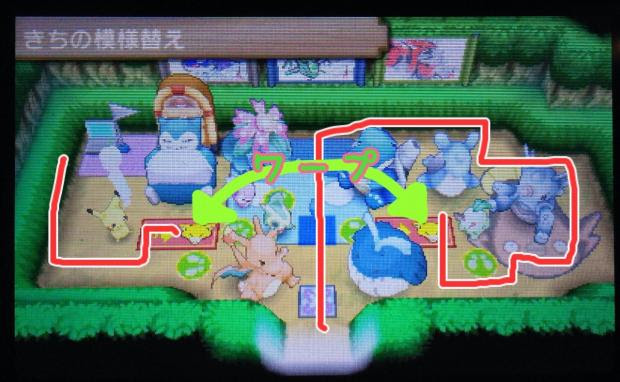 ポケモン Oras ひみつきち 最高のキャラクターイラスト