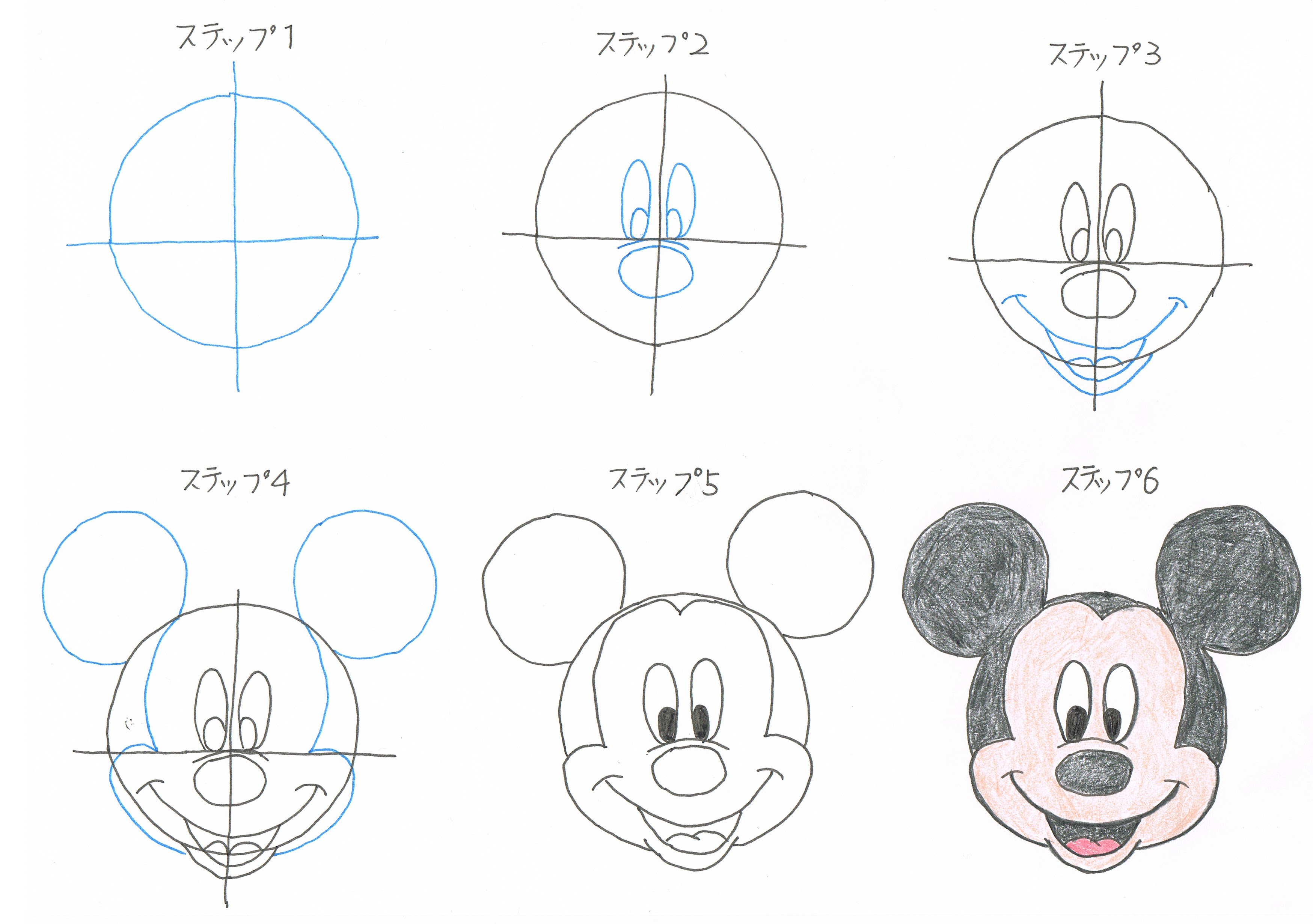 トップ100書き方 ミニー イラスト 簡単 イラスト画像