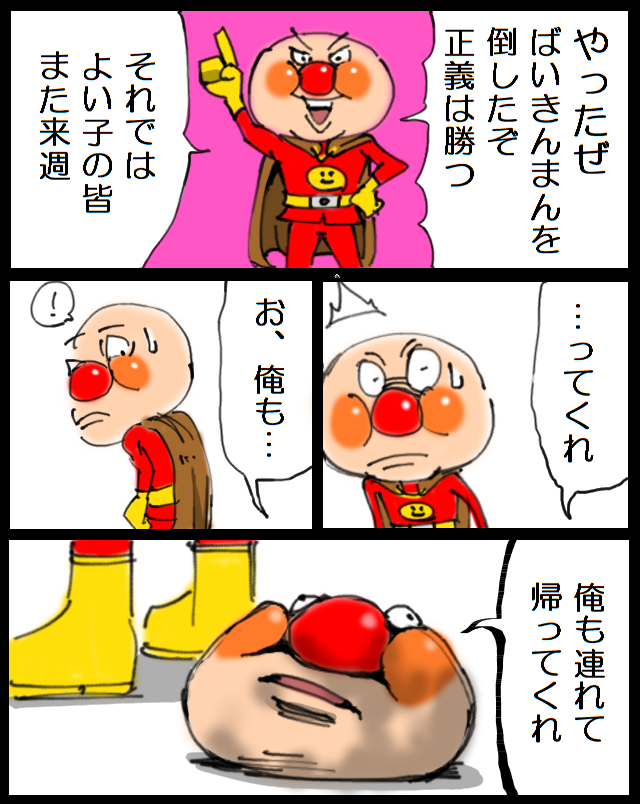 ロイヤリティフリーかびるんるん かび るんるん イラスト ディズニー画像のすべて