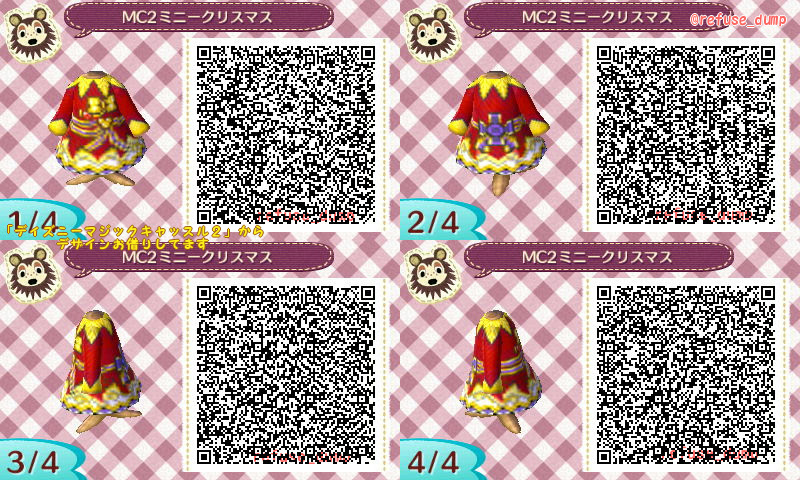 ユニークディズニー マジック キャッスル Qr コード すべてのイラスト画像