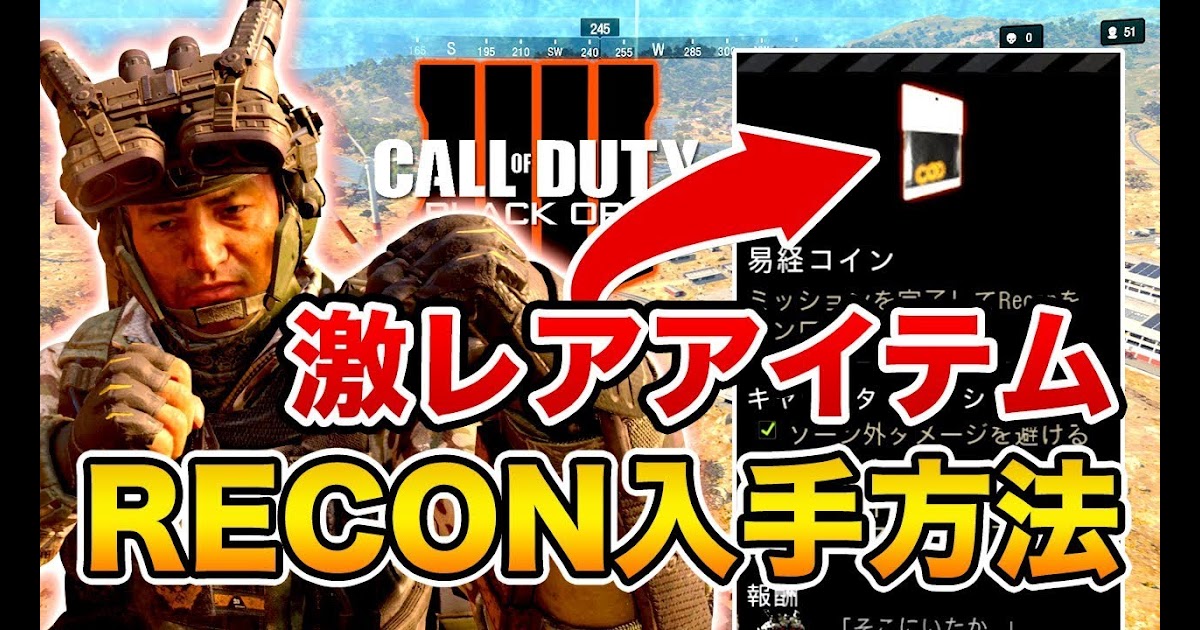 Cod Ww2 ヘルメット 入手方法